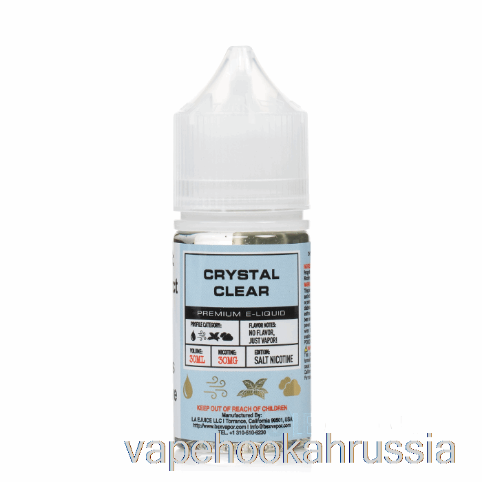 кристально чистый сок для вейпа - серия солей Bsx - 30 мл 30 мг